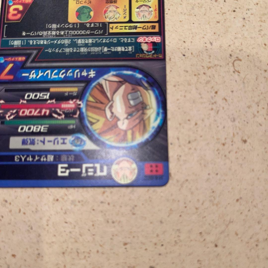 スーパードラゴンボールヒーローズH4-SEC ベジータ