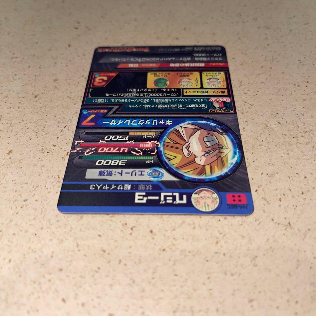 スーパードラゴンボールヒーローズH4-SEC ベジータ