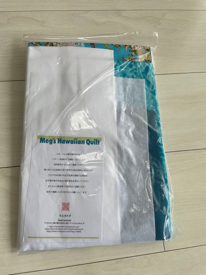 マエダメグ先生　ハワイアンキルトキット プルメリア 40x40cm