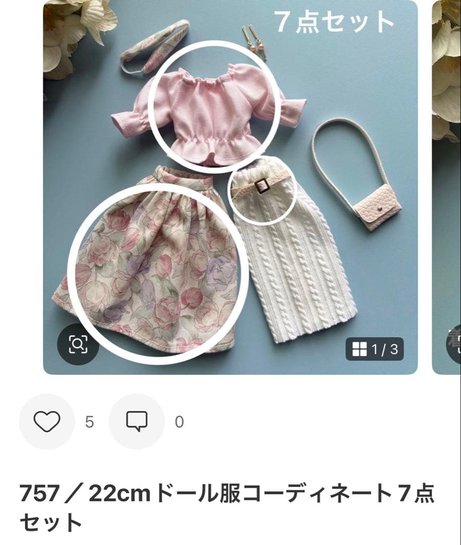 みけねこ様】22cmドール服 おまとめ