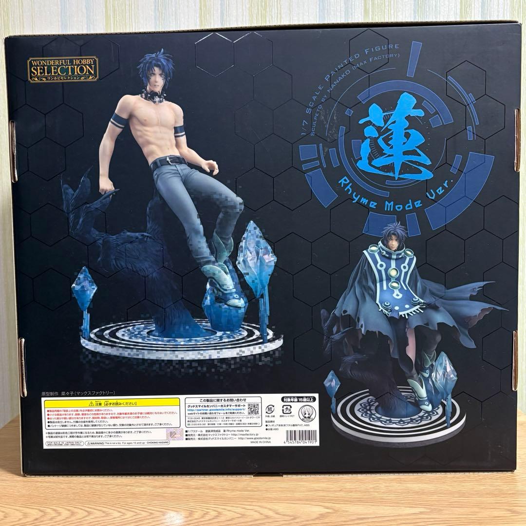 DRAMAtical Murder 蓮 フィギュア ★ ドラマダ