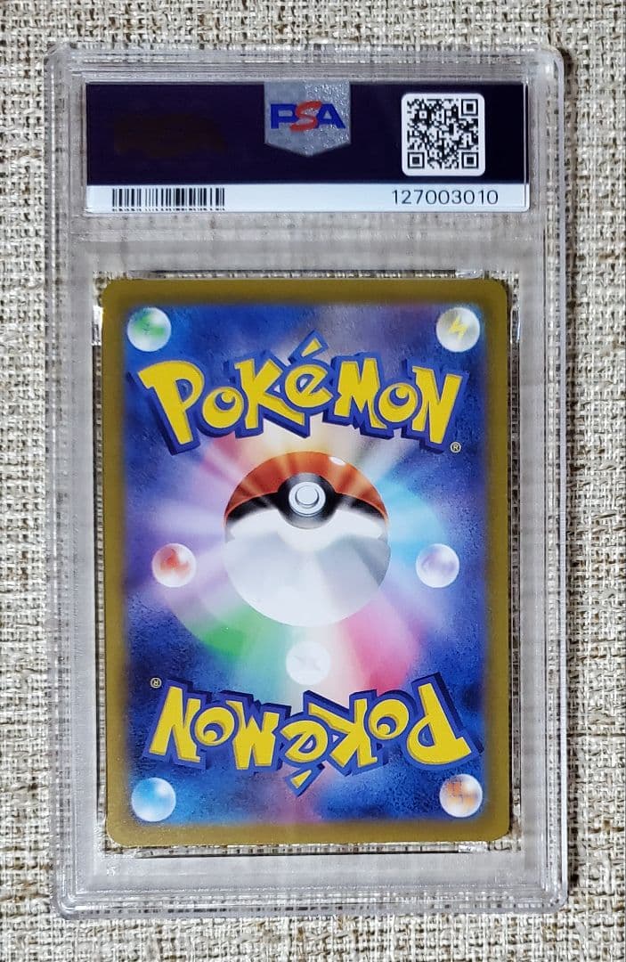 【PSA10】 エンティV SAR S12a 213/172