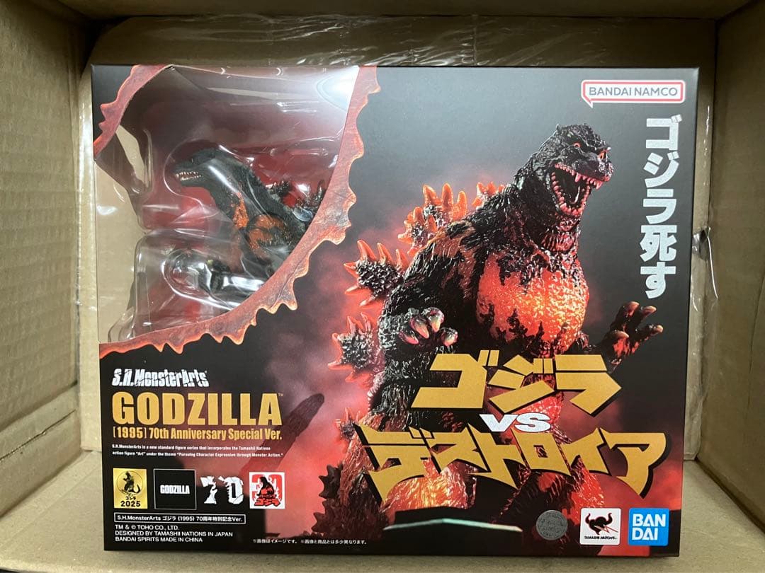 ■S.H.MonsterArts ゴジラ(1995) 3種＋オマケ 単複購入〇