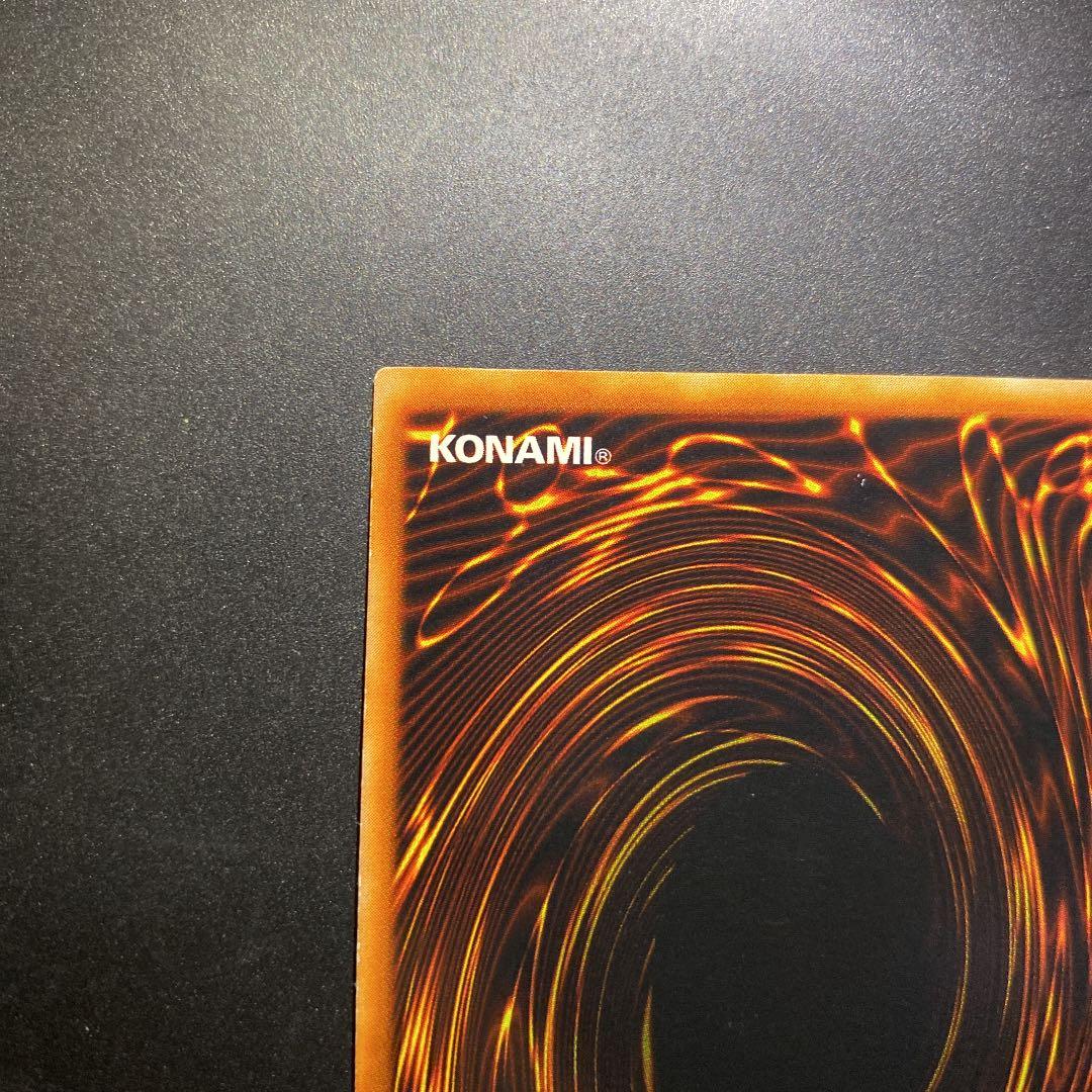 遊戯王　レッドアイズ・ブラックメタルドラゴン　シークレット