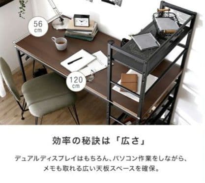 LOWYA(ロウヤ) パソコンデスク/学習机/一体型/コンパクトデスク