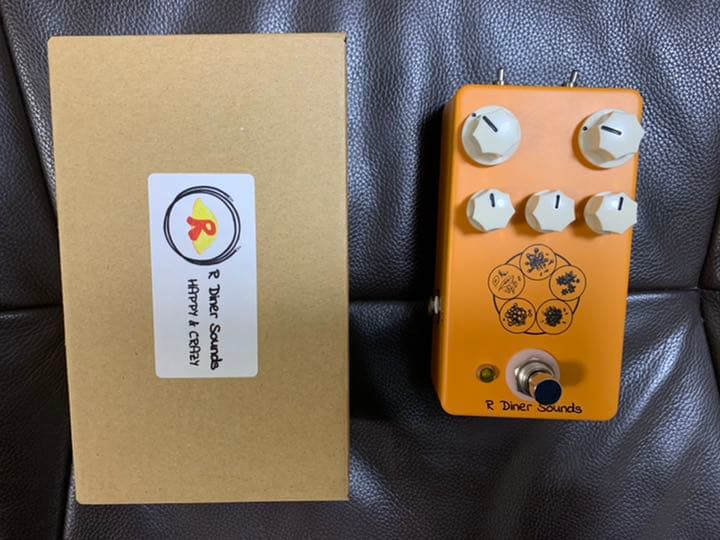 R Diner Sounds SPICE CURRY