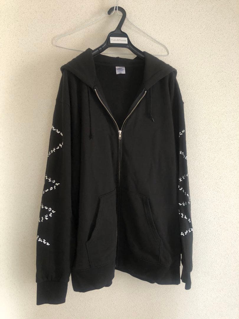 真天地開闢集団-ジグザグ 参拝装束 ジップアップパーカー 2025年最新