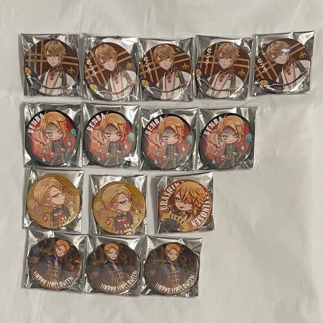 【定価以下】浦島坂田船 センラ ワンマンライブ センワン Brun グッズ