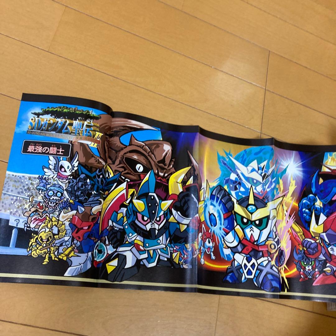 コミックボンボン　1997年　9冊セット