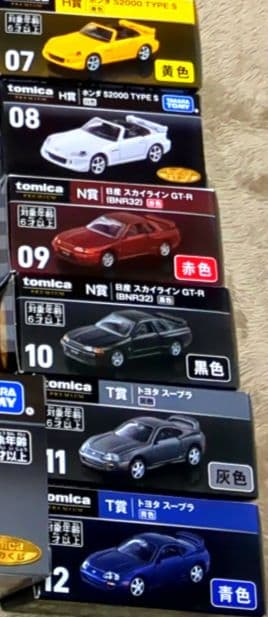 ミニカ　ジオラマ　トミカ　トミカプレミアム　一番くじ　セブンイレブン