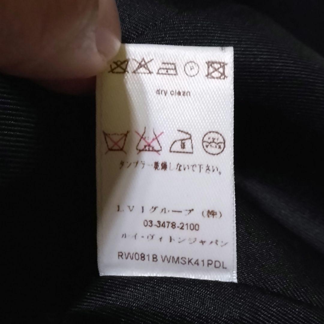 期間限定お値下げ中／マミー様 LOUIS VUITTON スカート サイズ36