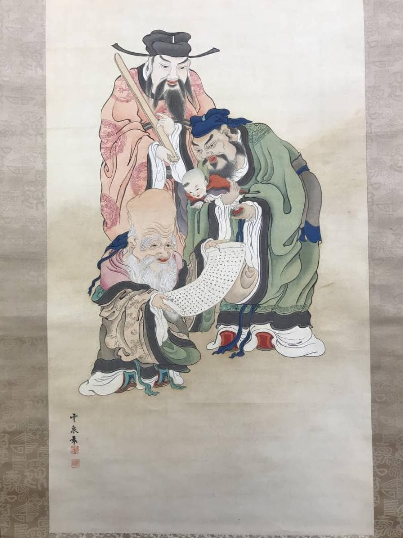 真作/小山雲泉/名は袁榮/三聖人図/人物図/掛軸☆宝船☆AE-270