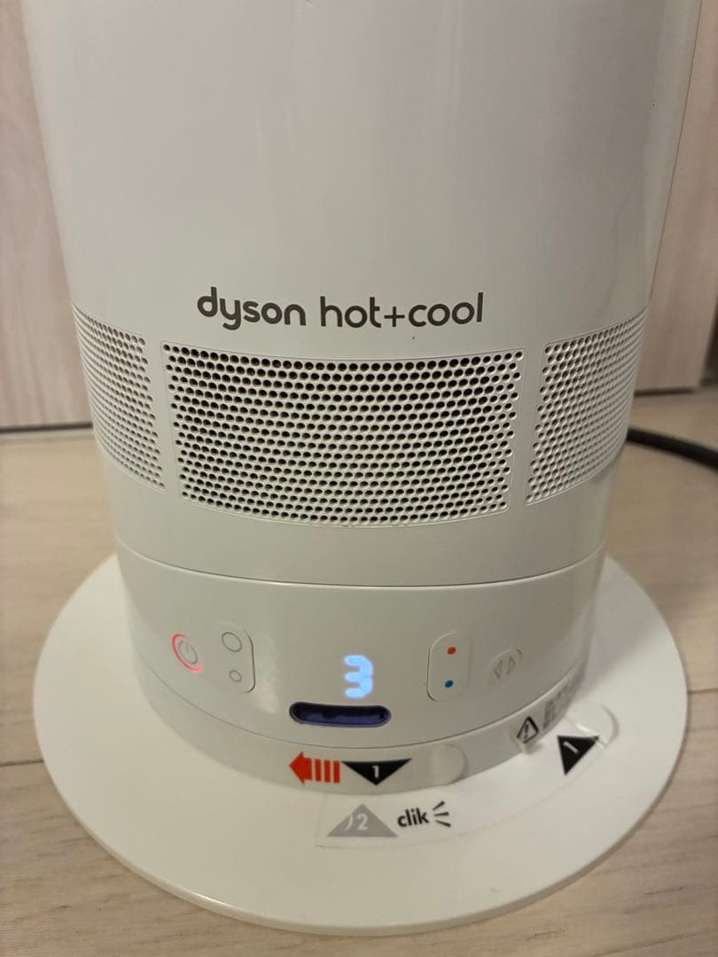 美品◆Dyson AM05（ダイソン ホット＆クール AM05）◆