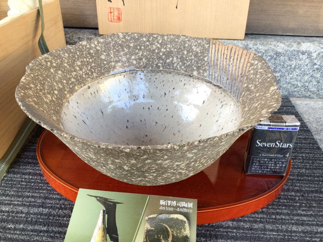 ◉笠間焼・人気陶芸家〓駒澤博司◉加彩鉢・1990年陶