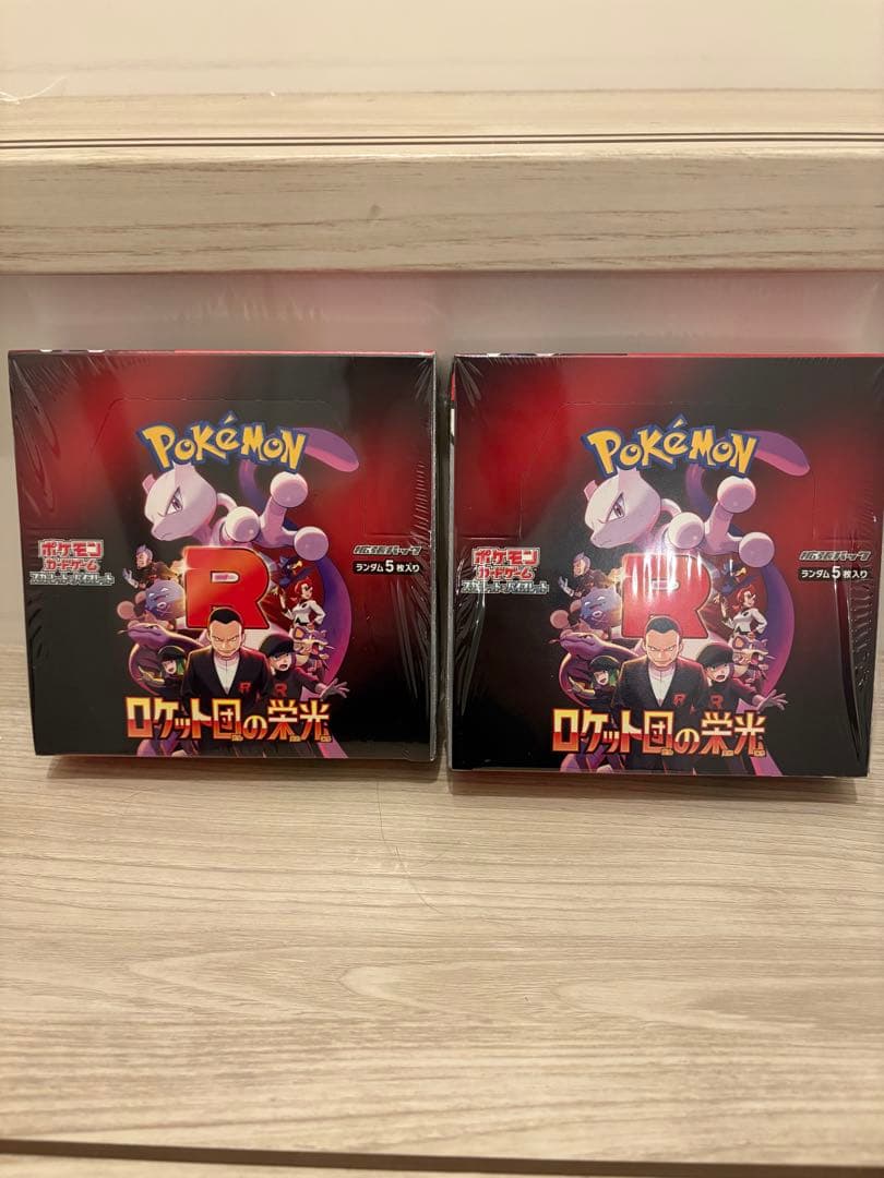 ポケモンカード ロケット団の栄光 2BOXセット シュリンク付き新品未開封