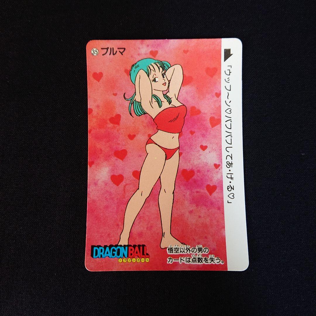 ドラゴンボール カードダス アマダ 0弾 カード ノーマル コンプ