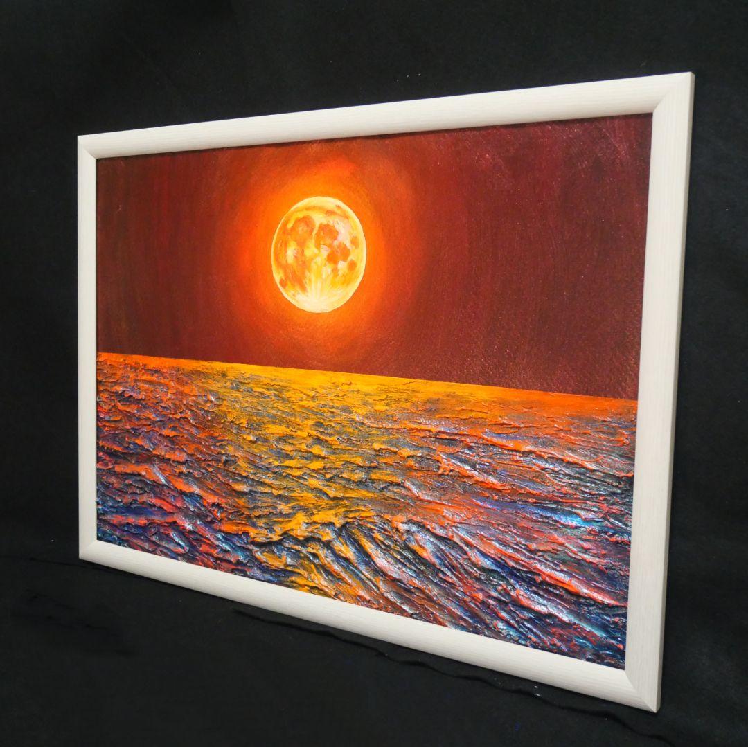 油絵 油彩 油彩画 絵 絵画【オレンジの満月】