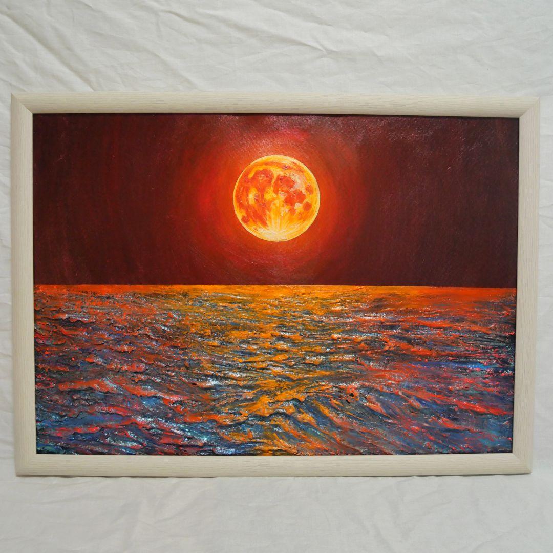 油絵 油彩 油彩画 絵 絵画【オレンジの満月】