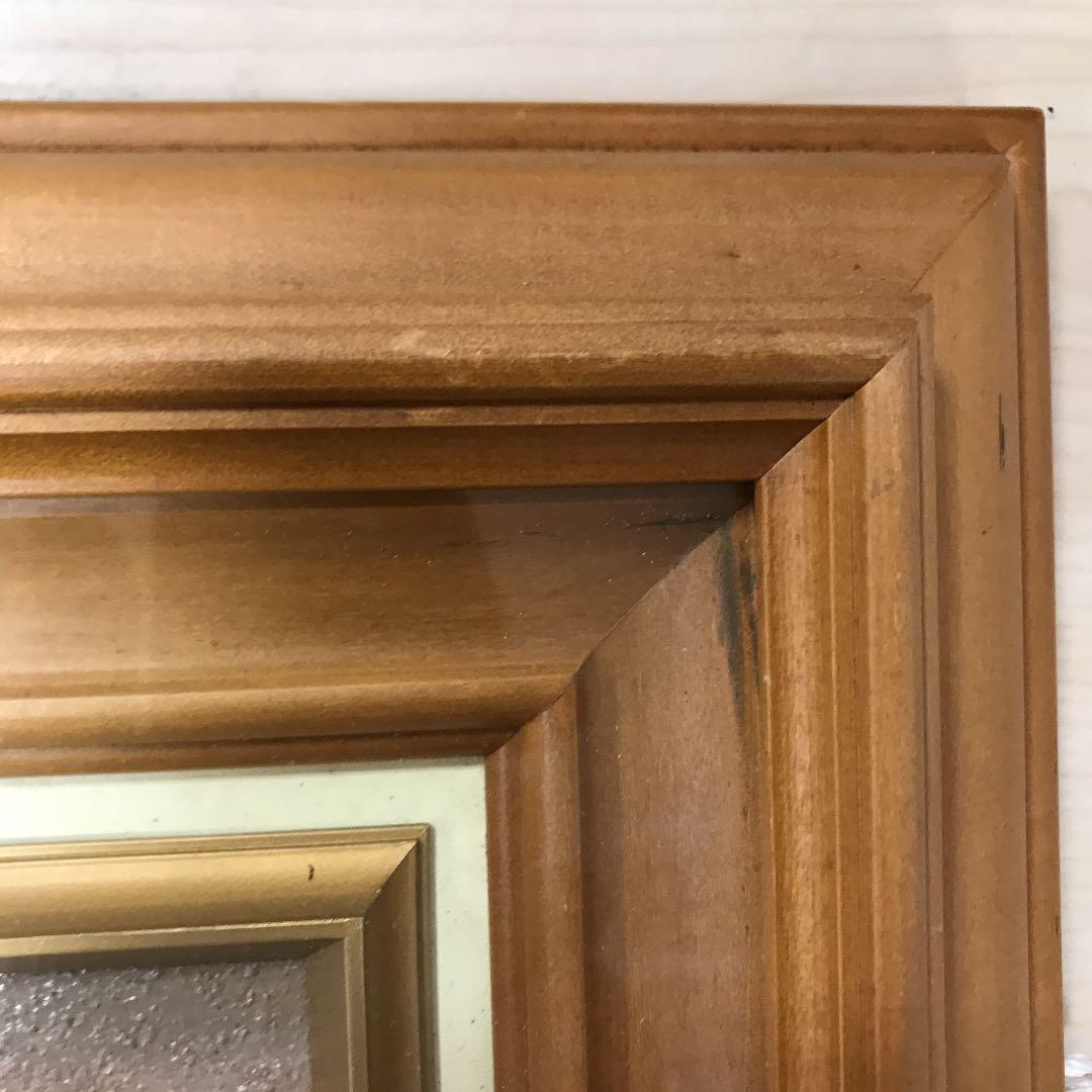 油彩画　肉筆　三国峠　二科展理事　山本　不二夫