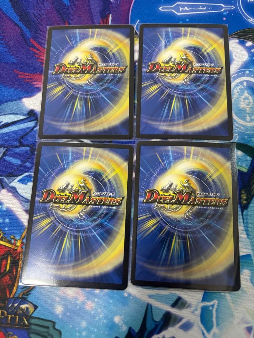 飛翔龍5000vt 4枚セット