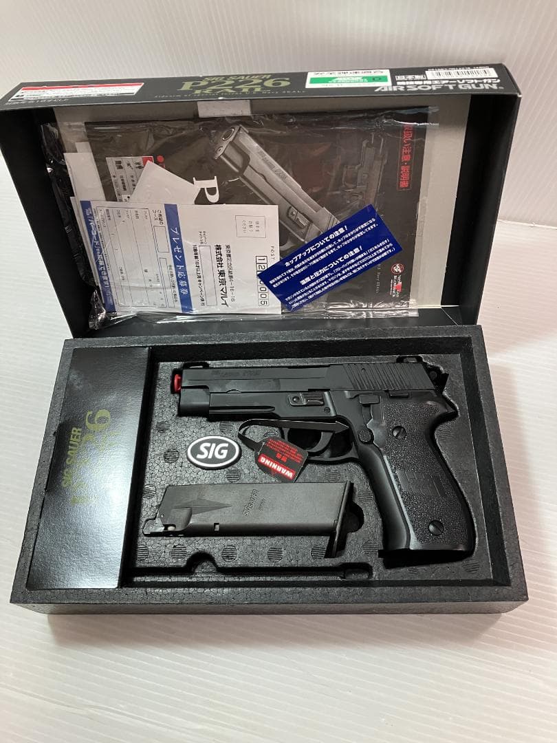 東京マルイ SIG SAUER P226 RAIL ガスガン