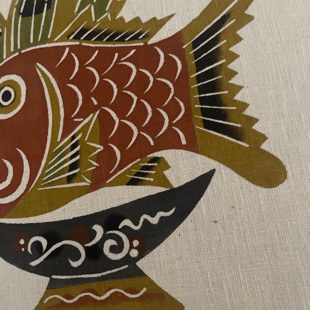 柚木沙弥郎 鯛 めで鯛 染絵 型絵染 型染 民芸 タペストリー テキスタイル