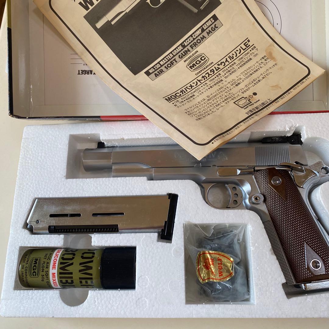 MGC ウィルソンLE ①固定スライド　ガスガン