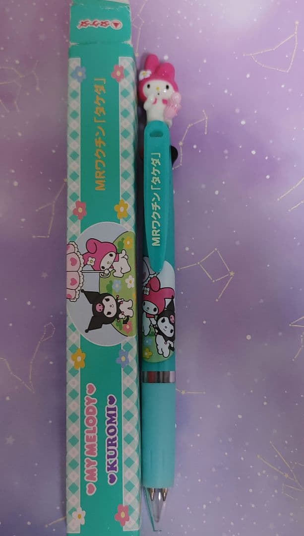 マイメロディ ボールペン 水色 タケダ