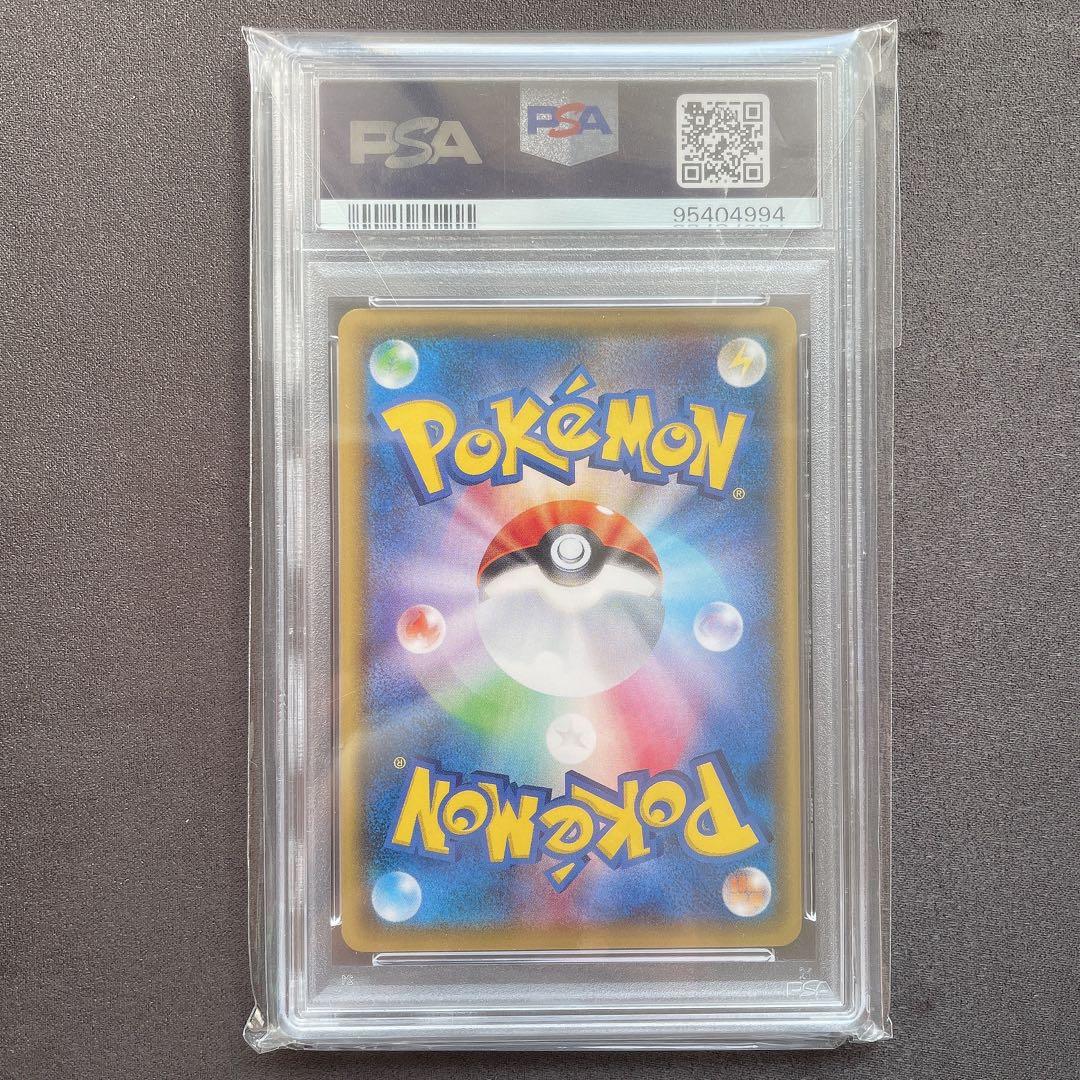 【PSA10】サトシのピカチュウ 086 キミにきめた プロモ b378