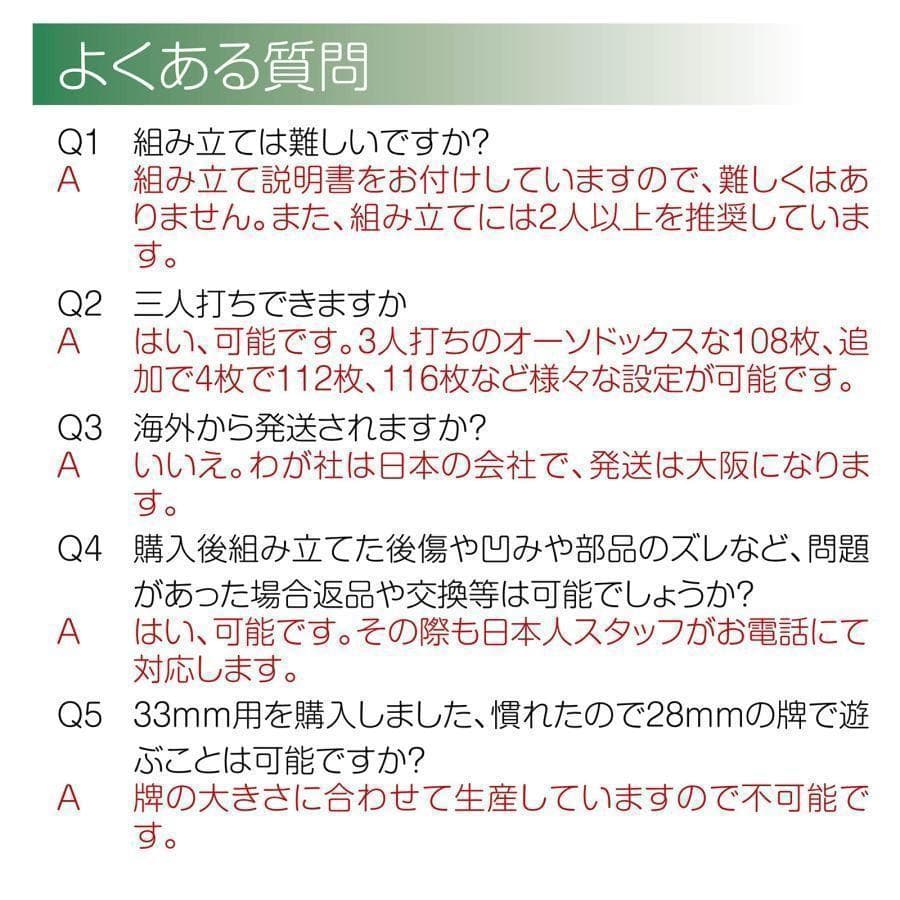 B2137-9全自動麻雀卓 折りたたみ 麻雀卓 デジタル点棒計算 ガラス製脚