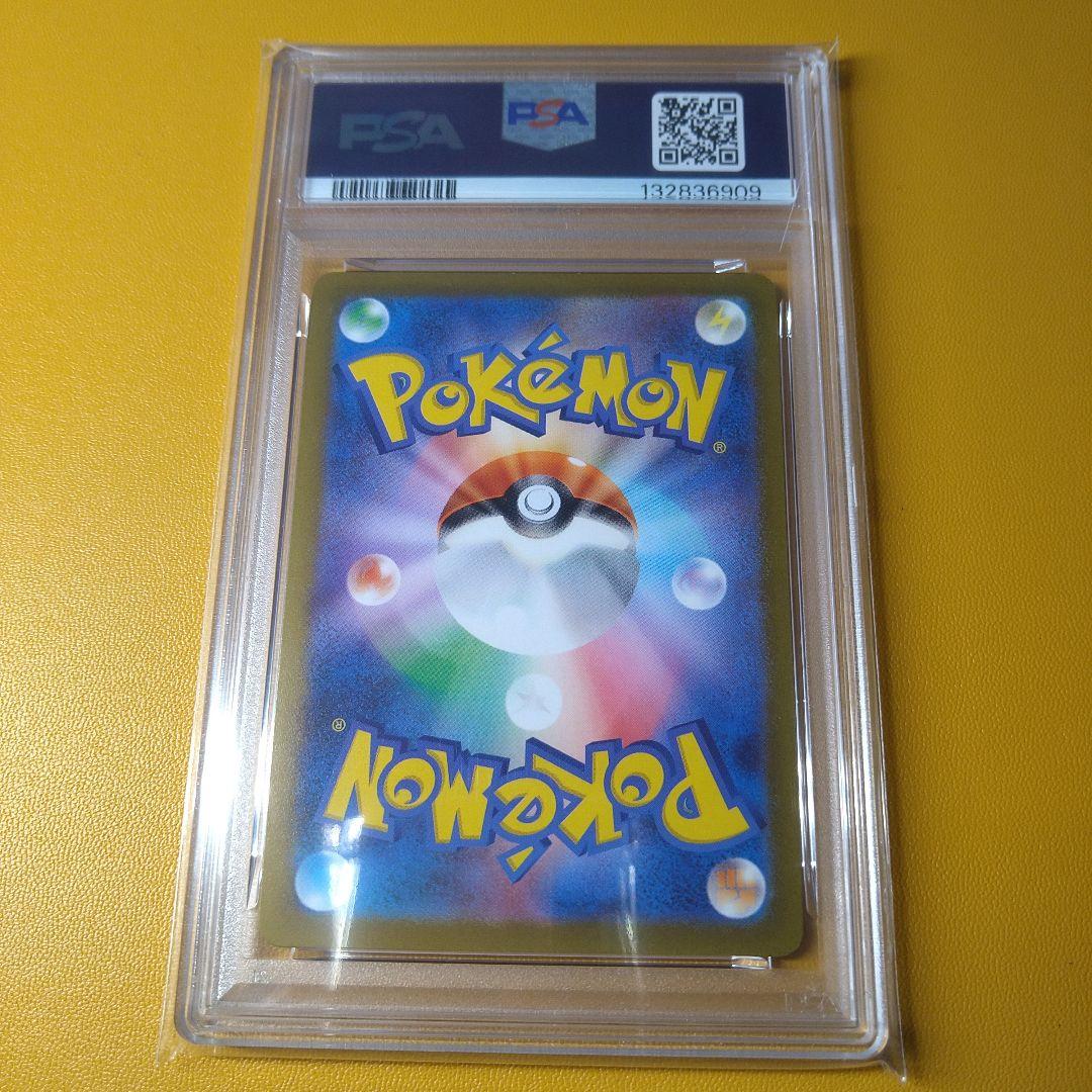 PSA10 ブースター　マスターボールミラー