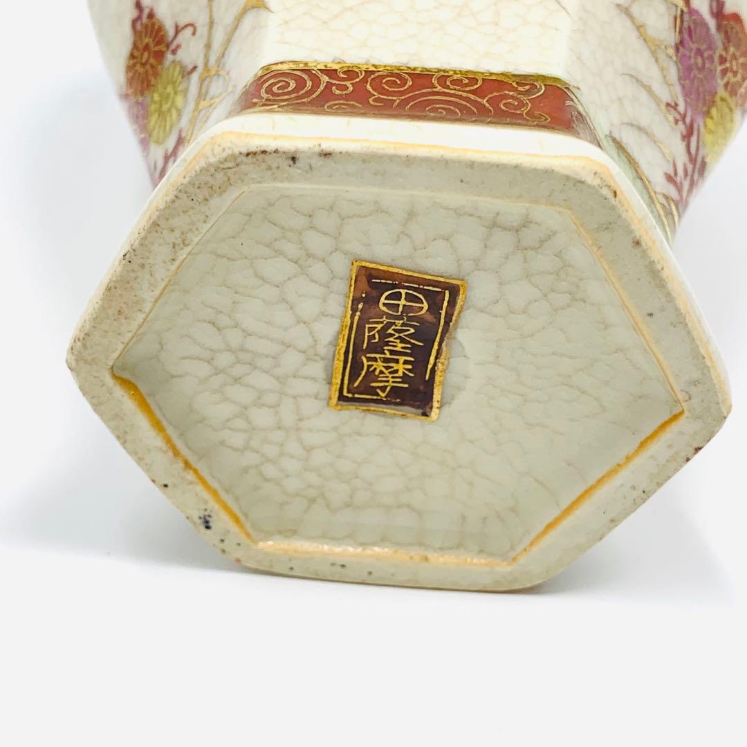 薩摩焼 丸十字 明治期 香爐 金彩花草文 金襴手 - メルカリ