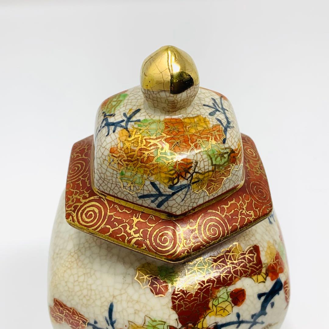 薩摩焼 丸十字 明治期 香爐 金彩花草文 金襴手