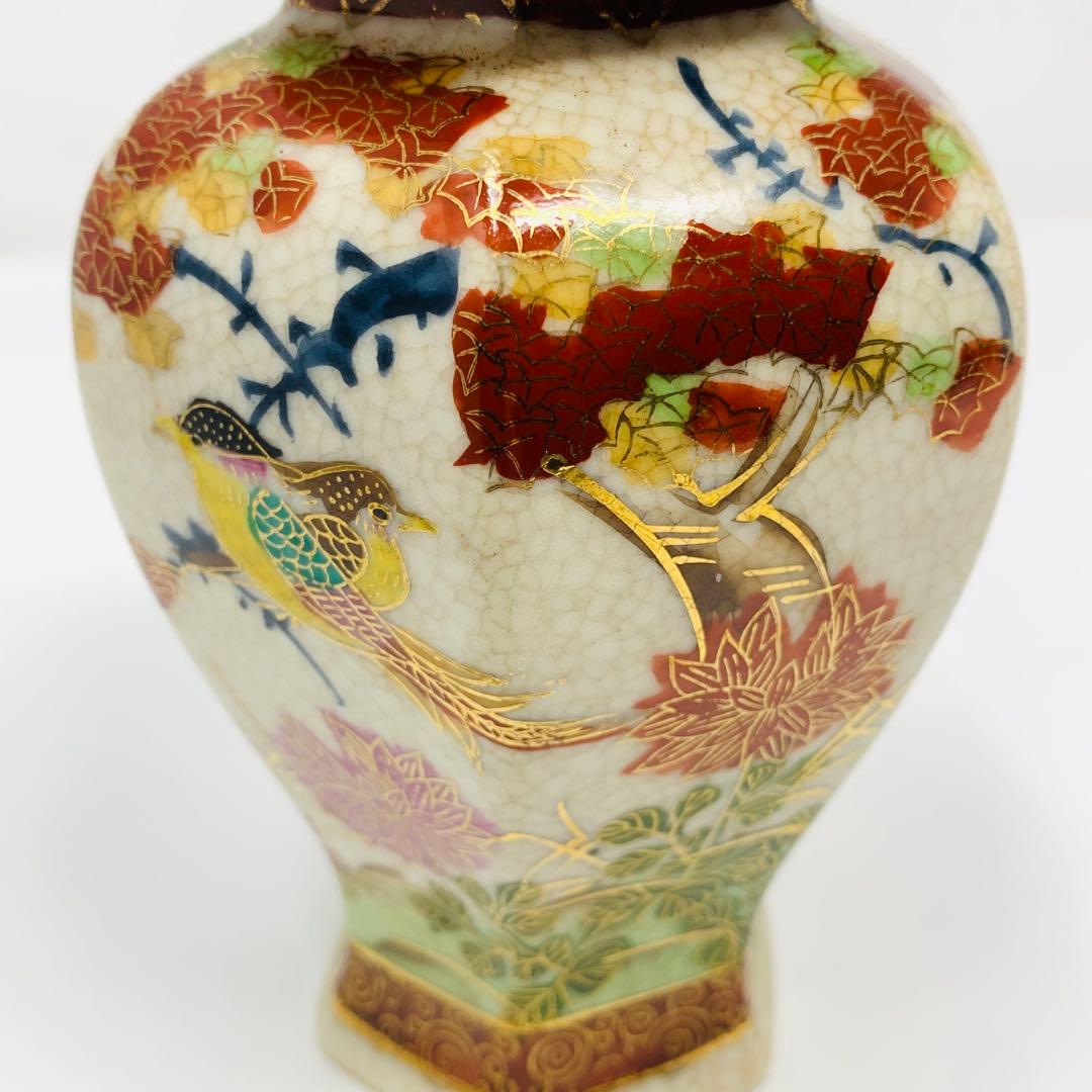 薩摩焼 丸十字 明治期 香爐 金彩花草文 金襴手 薩摩焼 丸十字薩摩 明治