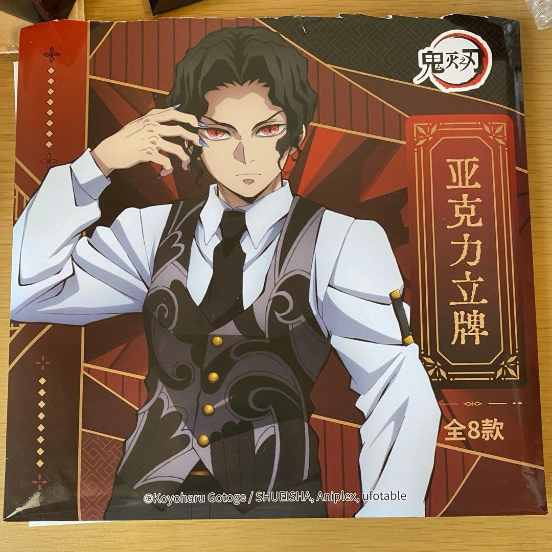 鬼滅の刃 アクリルスタンド 黒死牟 中国限定 - メルカリ