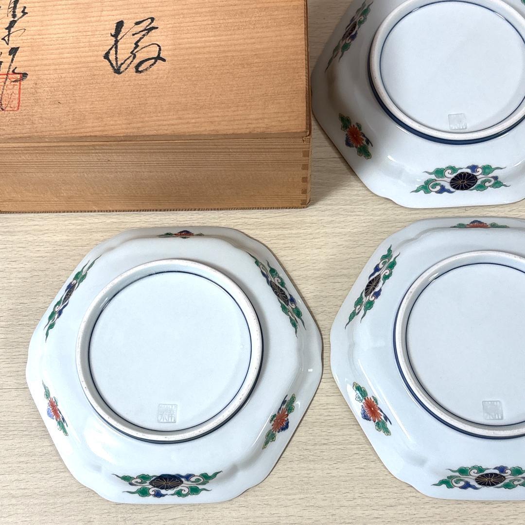 有田焼 六角皿 5枚 木箱付き