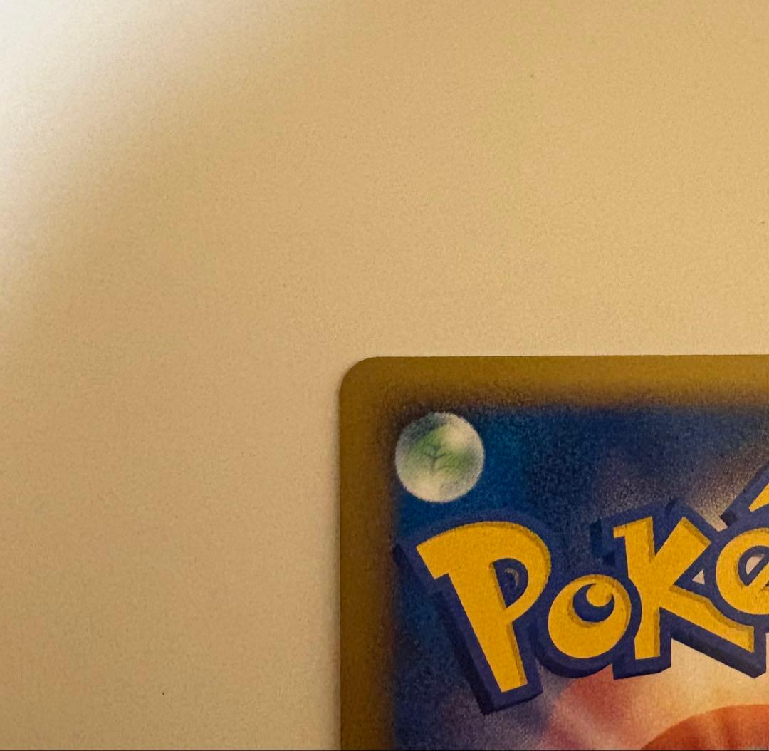 ピカチュウ 日本語 PW ピカチュウワールド プロモ