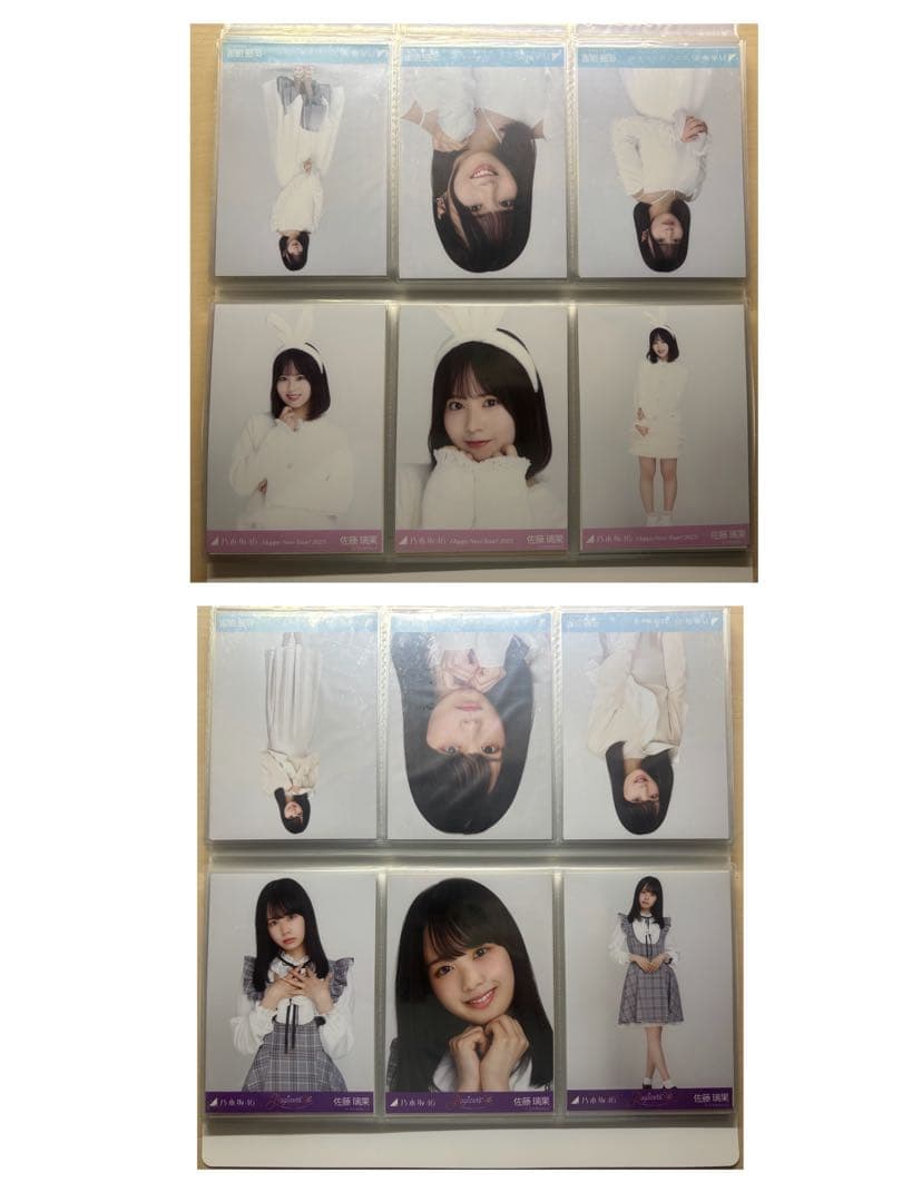 乃木坂46 佐藤璃果 生写真まとめ売り