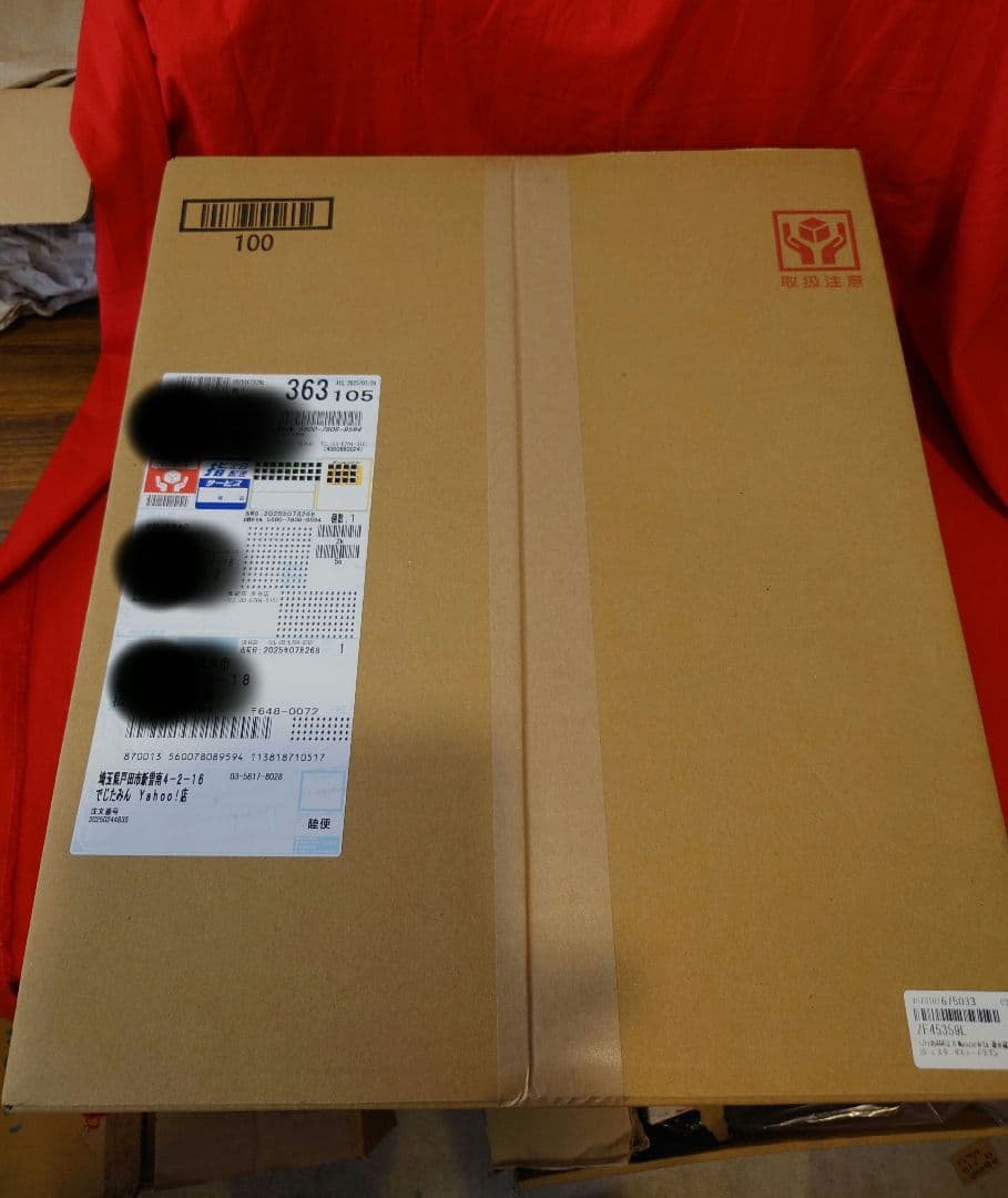 S.H.MonsterArts スターダスト・ドラゴン