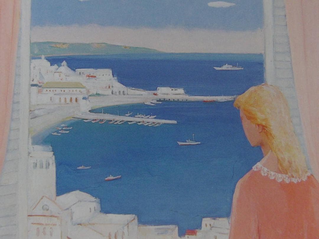 吉尾房子、【旅の日（ミコノス島にて）】、希少な額装用画集より