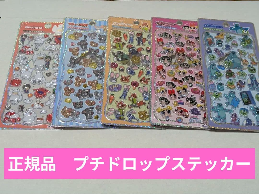 ブラックロックシューター プレミアムポスター メタルチャーム まとめ売り