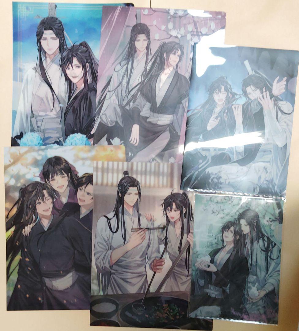 魔道祖師 PASH! パッシュ ファイル 藍忘機 魏無羨 6点セット