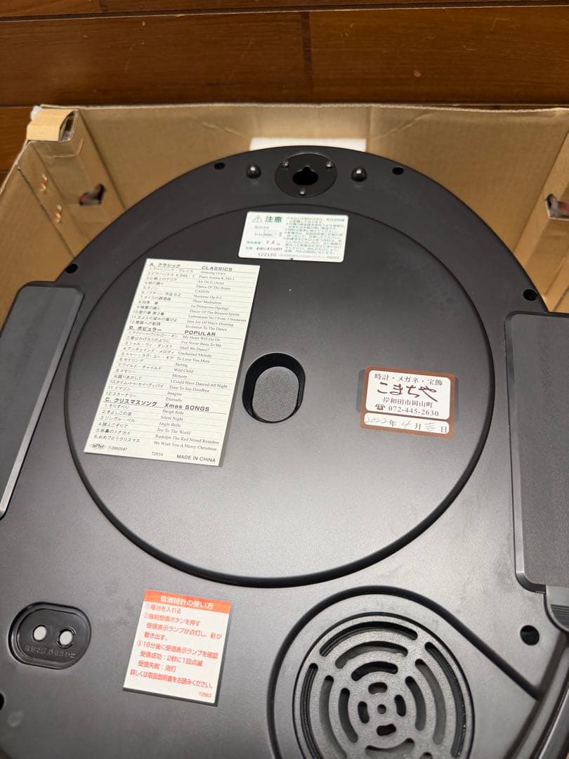 RHYTHM からくり時計 スモールワールドブルームDX 4MN499RH