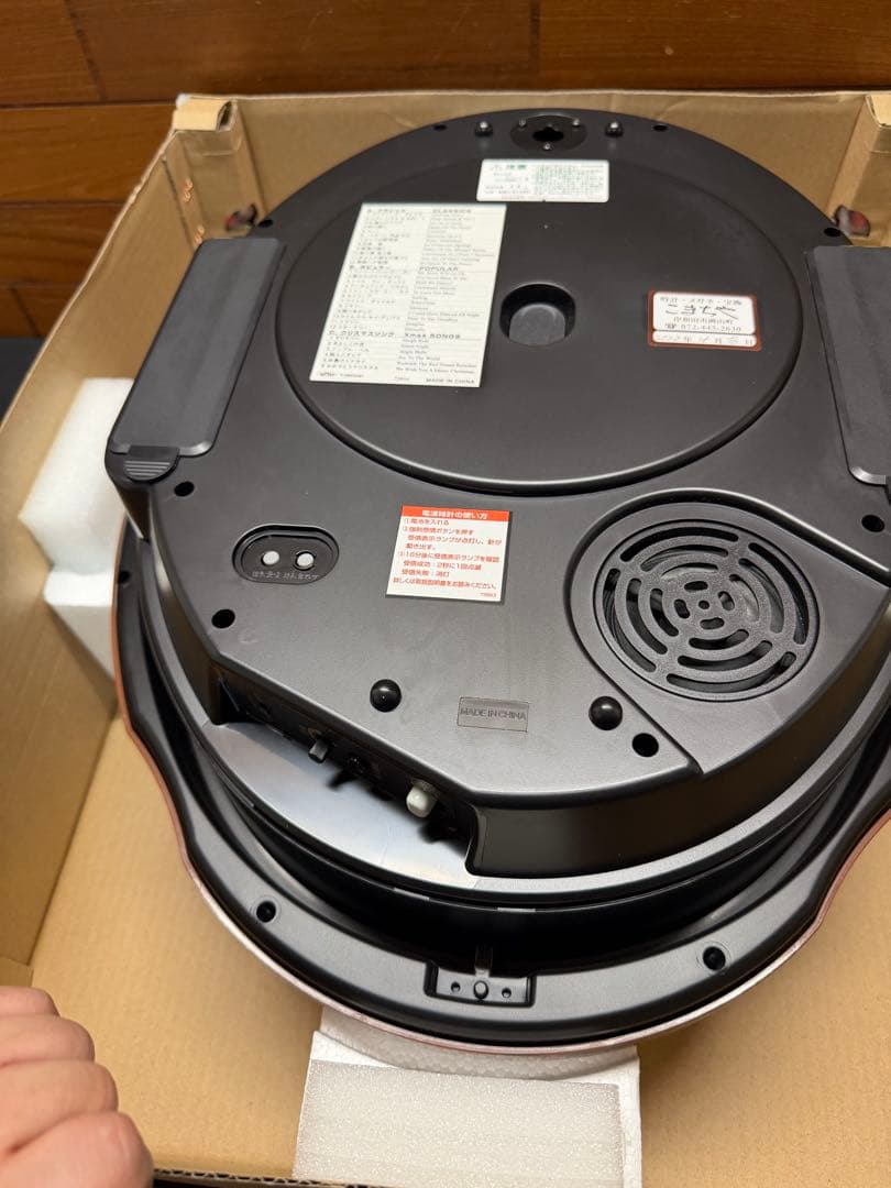 RHYTHM からくり時計 スモールワールドブルームDX 4MN499RH