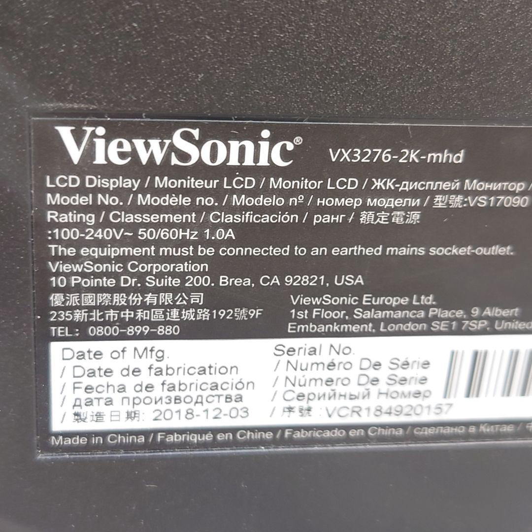 ViewSonic☆動作品ジャンク品31.5型液晶モニター☆VX3276-2K