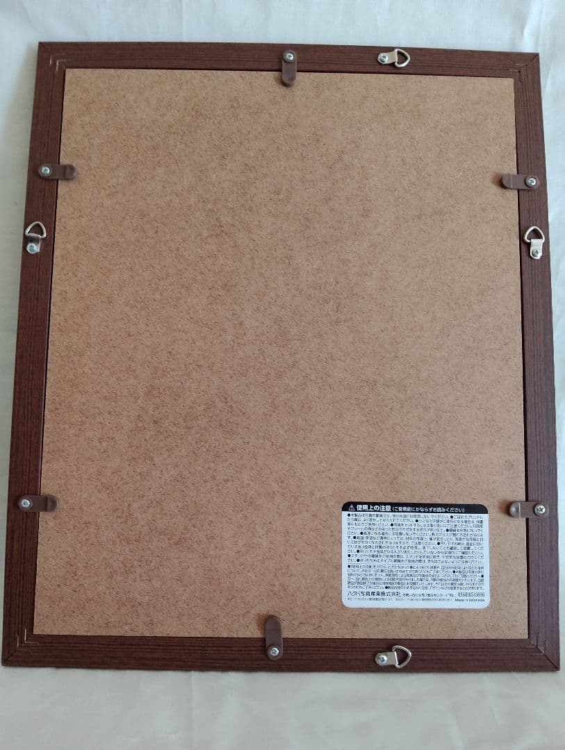 高塚省吾 「赤と黒」