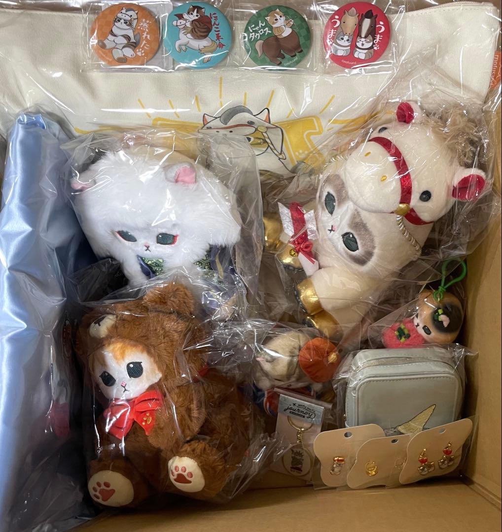 mofusand ハッピーバッグ 2026 抜き取りあり