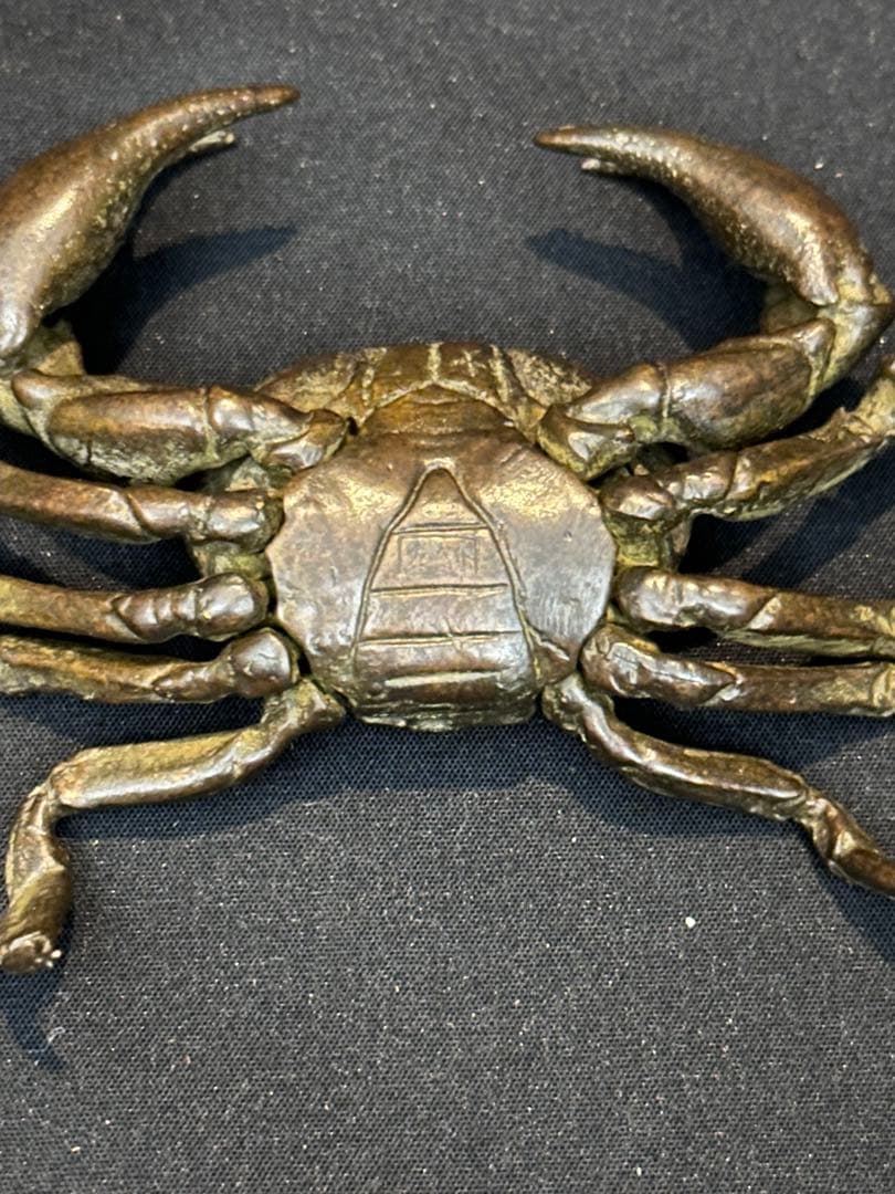 自在蟹 置物 銘:安の介 - メルカリ