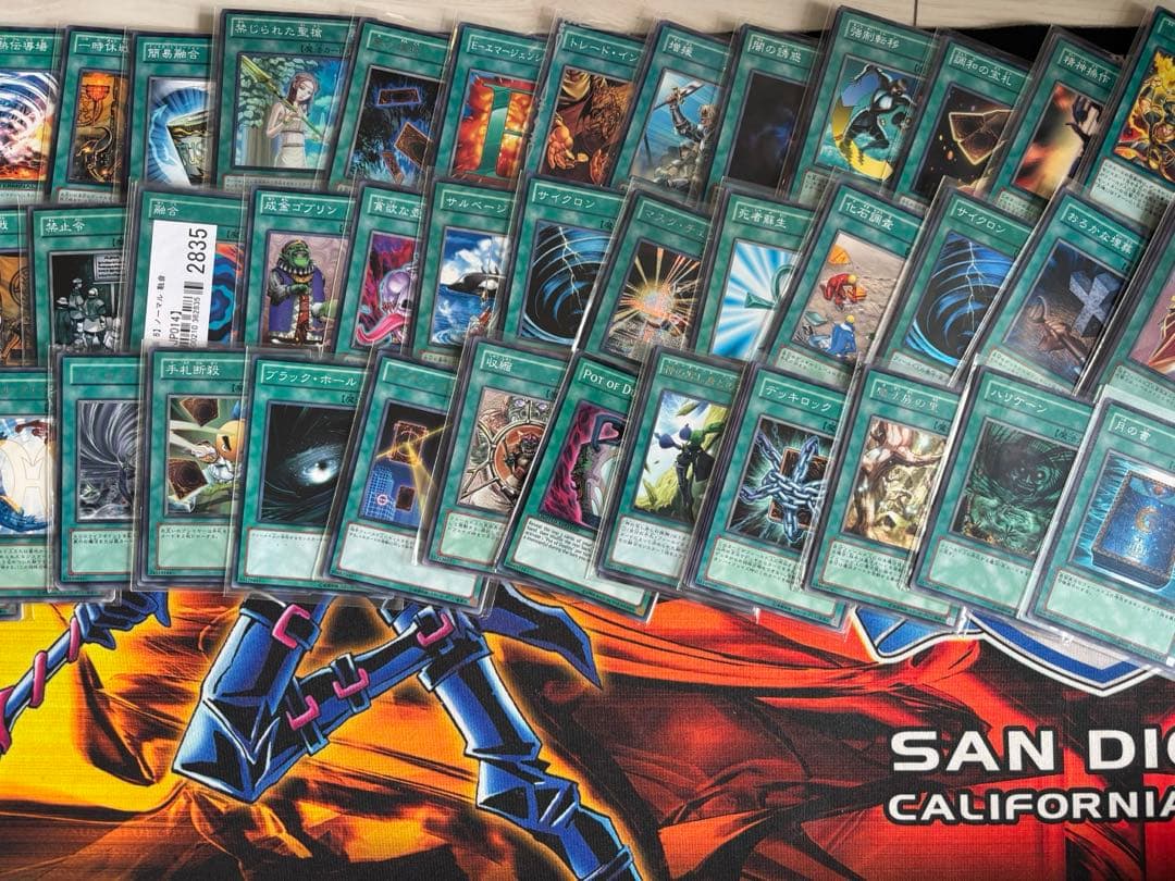 遊戯王 1103 ゲートボール 引退品 デッキパーツ複数枚入り