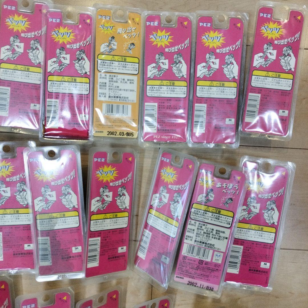 ペッツ☆ビンテージ☆大量まとめ売り